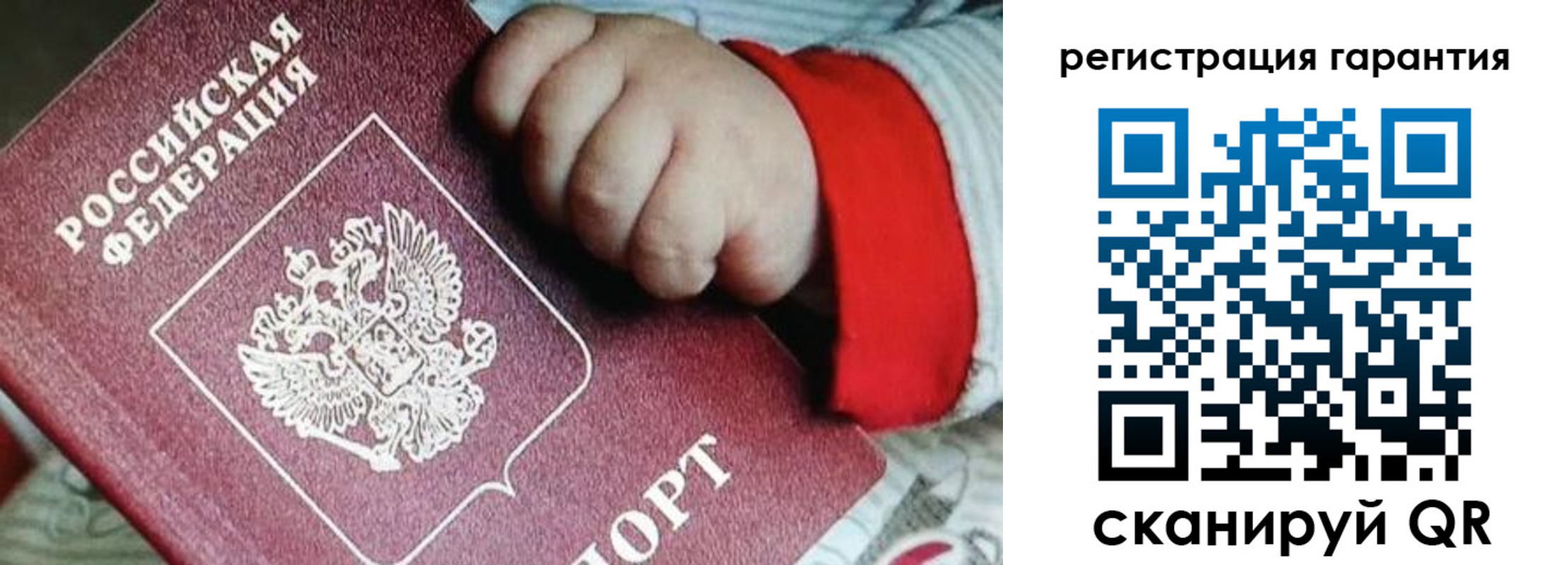 прописка для военкомата в Богородске